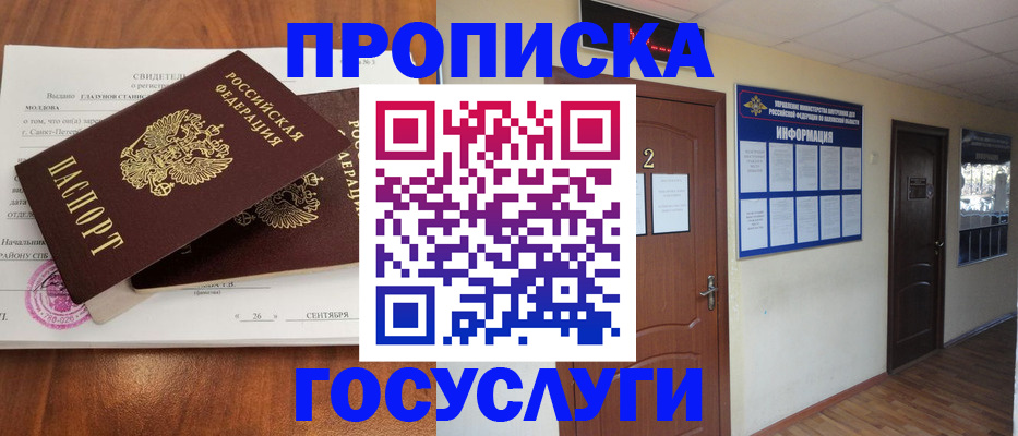 форма 3 в Нальчике